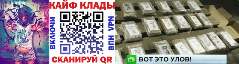 Купить наркотик Сосенский ГАШ  COCAIN  Меф 