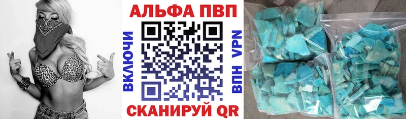 Alpha-PVP СК КРИС  как найти   Сосенский 
