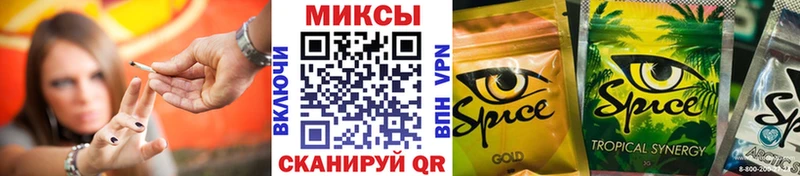 БУТИРАТ GHB  блэк спрут зеркало  Сосенский 