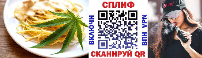 Печенье с ТГК конопля  купить наркотики сайты  Сосенский 