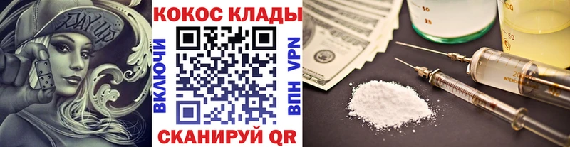 даркнет сайт  Сосенский  blacksprut ONION  Кокаин Columbia 