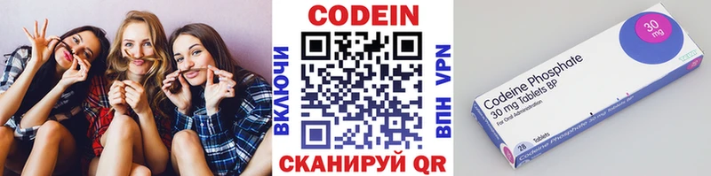 Кодеиновый сироп Lean Purple Drank  продажа наркотиков  Сосенский 