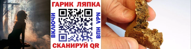 ГАШ убойный  хочу   Сосенский 