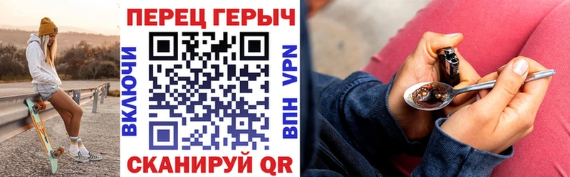 Героин белый  Сосенский 