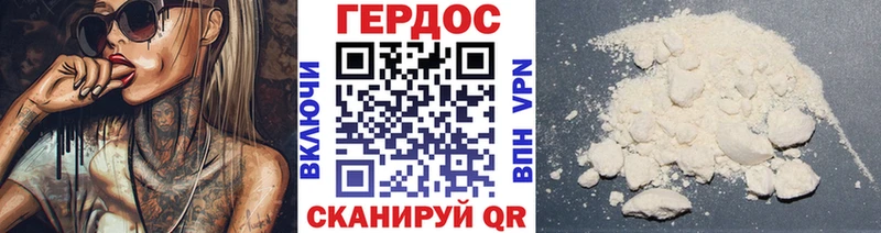 Героин афганец Сосенский