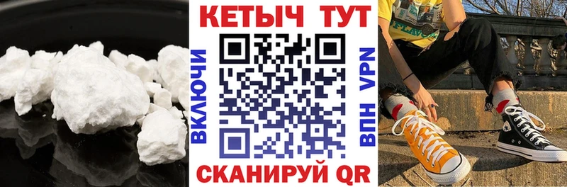 наркошоп  Сосенский  КЕТАМИН ketamine 