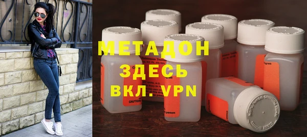 ALPHA-PVP Алексин