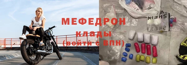 трава Абдулино