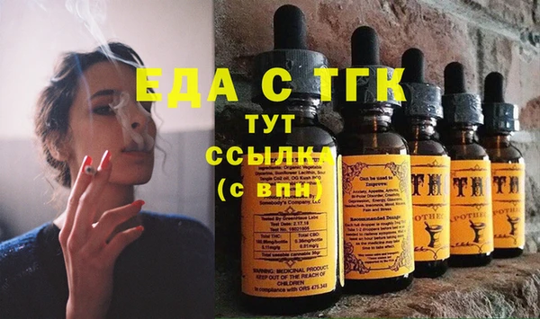 трава Абдулино