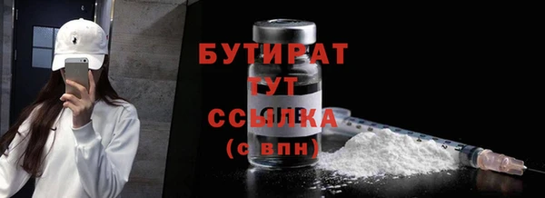 трава Абдулино