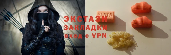мефедрон VHQ Абаза
