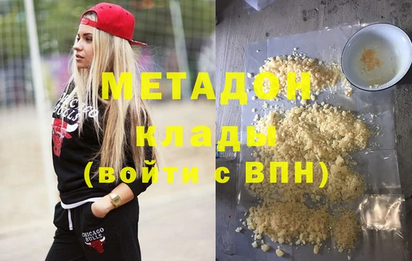 трава Абдулино