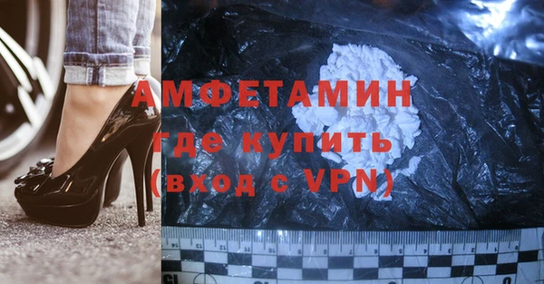 ALPHA-PVP Алексин