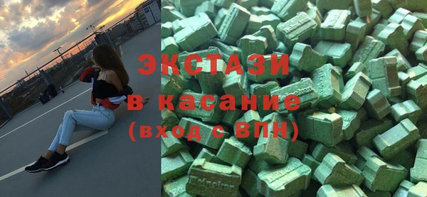 мефедрон VHQ Абаза