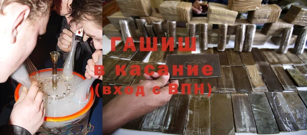 мефедрон VHQ Абаза