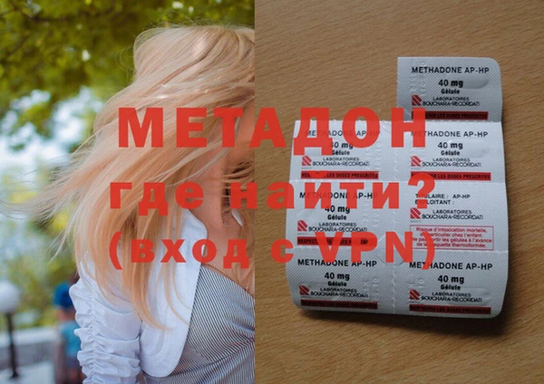 трава Абдулино