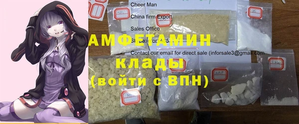 мефедрон VHQ Абаза