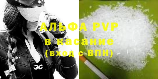 ALPHA-PVP Алексин