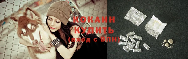 трава Абдулино