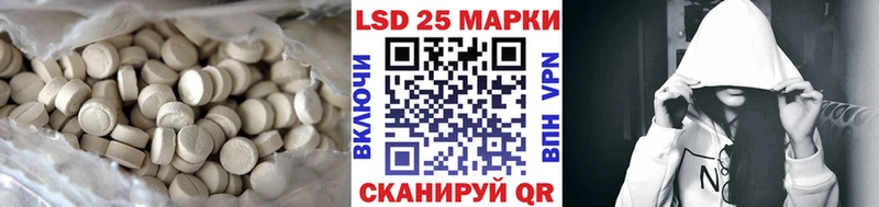 Лсд 25 экстази ecstasy  Сосенский 