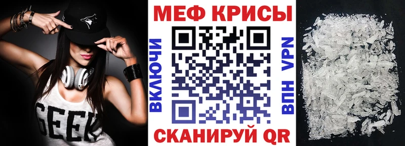 гидра ТОР  Сосенский  Меф кристаллы 