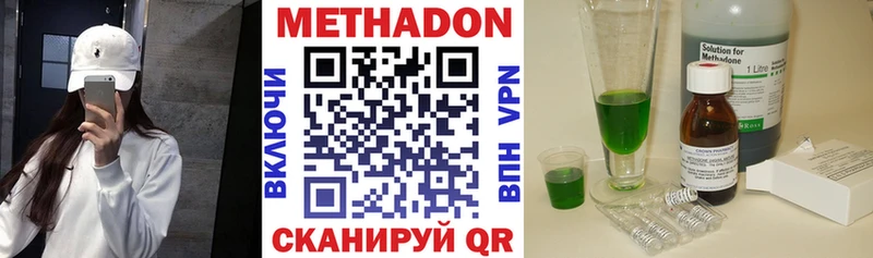 маркетплейс формула  Сосенский  МЕТАДОН VHQ  дарнет шоп 