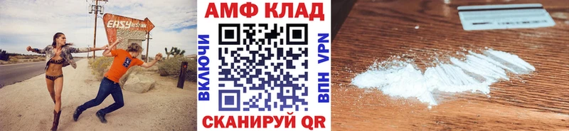Первитин Methamphetamine Сосенский