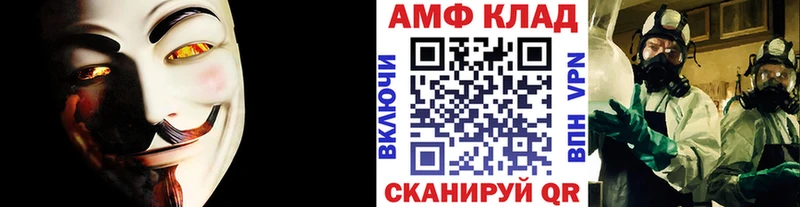 как найти закладки  Сосенский  Первитин Декстрометамфетамин 99.9% 