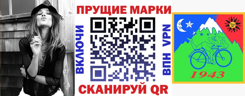 kraken   Сосенский  Марки N-bome 1,5мг  хочу  