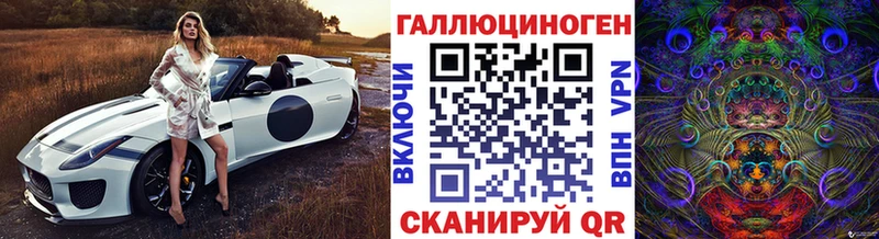 Галлюциногенные грибы мухоморы  купить наркотики цена  hydra зеркало  Сосенский 